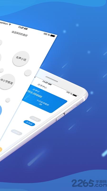 创学app官方版下载,创学,网课app,培训app