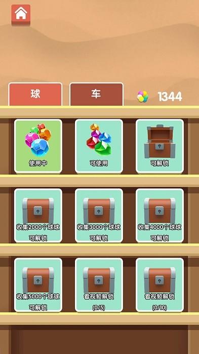 小小挖矿工游戏下载,小小挖矿工,闯关游戏,矿工游戏