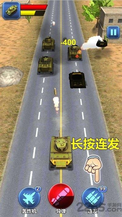 坦克向前冲手机版下载,坦克向前冲,坦克游戏,驾驶游戏,闯关游戏