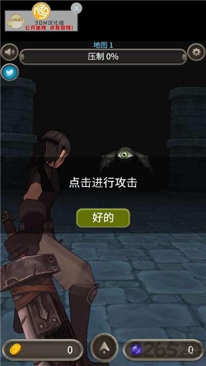 地牢骑士中文破解版下载,地牢骑士,暗黑游戏,地牢游戏,探险游戏