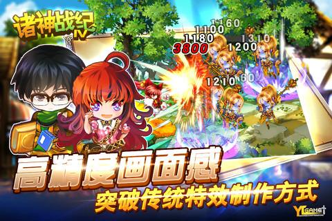 诸神战纪4战神崛起内购破解版下载,诸神战纪4战神崛起,角色扮演,动作手游