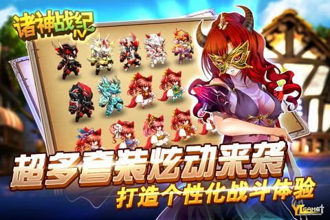 诸神战纪4战神崛起内购破解版下载,诸神战纪4战神崛起,角色扮演,动作手游