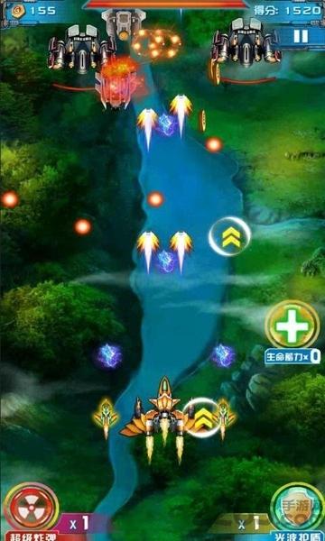 雷霆少女战队游戏下载,雷霆少女战队,飞行游戏,射击游戏