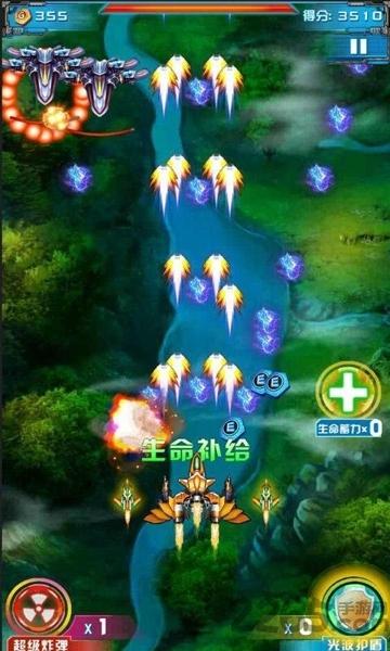 雷霆少女战队游戏下载,雷霆少女战队,飞行游戏,射击游戏