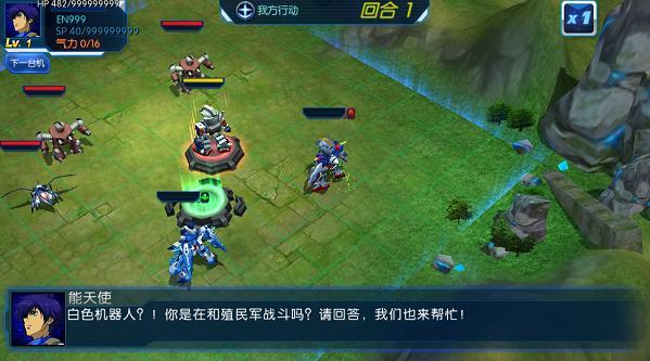 热血战争无限生命版(热血机战)下载,热血战争,回合游戏,策略游戏