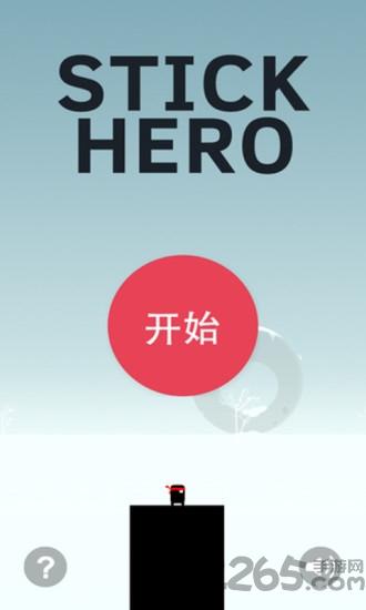 光棍节英雄手机版下载,光棍节英雄,休闲游戏,益智游戏
