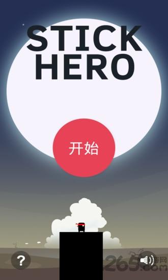 光棍节英雄手机版下载,光棍节英雄,休闲游戏,益智游戏