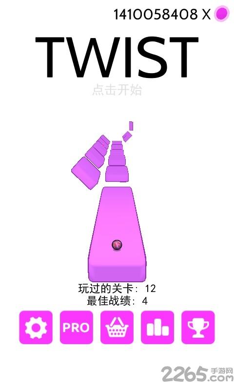转道了内购破解版下载,转道了,休闲游戏,趣味游戏