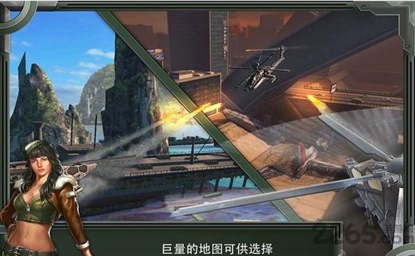 网络战斗直升机手机版下载,网络战斗直升机,直升机游戏,飞机游戏