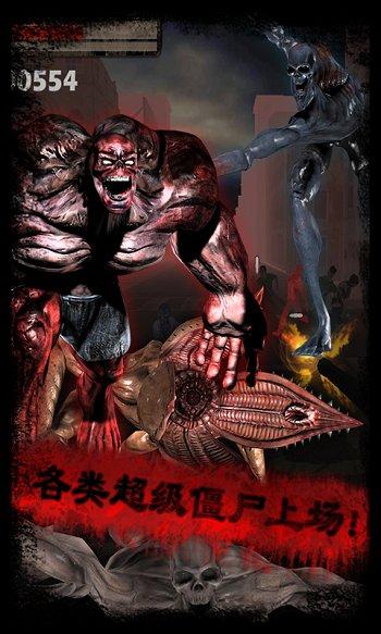 疯狂丧尸内购破解版下载,疯狂丧尸,丧尸游戏,射击游戏