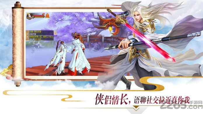 乾坤剑神游戏官方版下载,乾坤剑神,仙侠手游,竞技手游