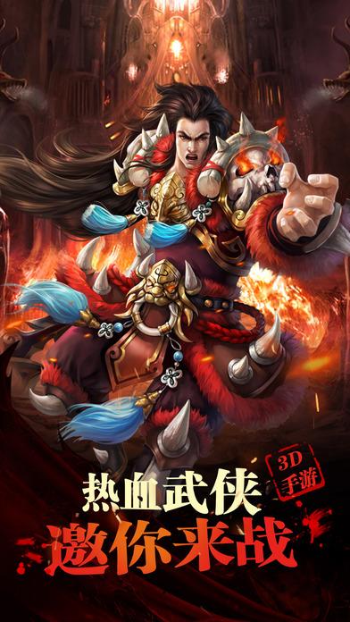 奇趣游戏手游剑动江湖下载,剑动江湖,武侠手游,奇趣游戏