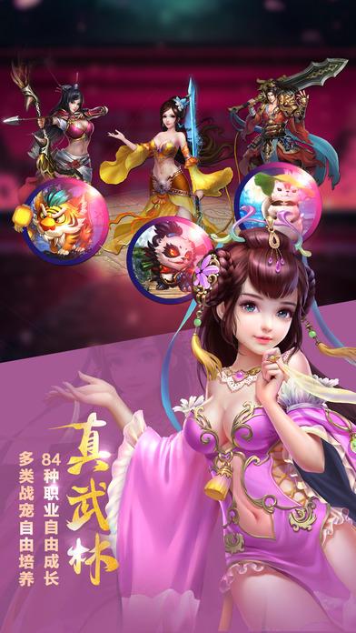 奇趣游戏手游剑动江湖下载,剑动江湖,武侠手游,奇趣游戏