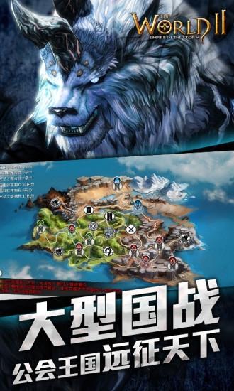世界2风暴帝国九游版下载,风暴帝国,国战手游,对战手游,九游手游