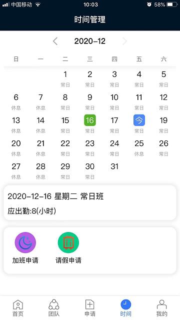 kayangplus官方版下载,kayangplus,办公app
