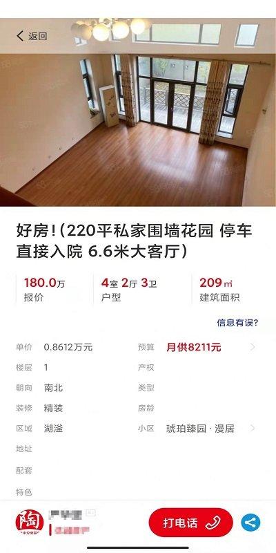 陶都经纪人官方版下载,陶都经纪人,房产中介app,房屋经纪人app