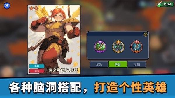 币币骑士游戏下载,币币骑士,塔防游戏,放置游戏