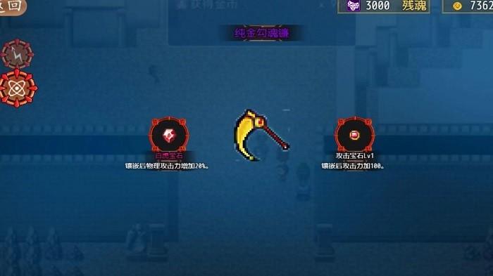 从三国杀到洪荒游戏下载,从三国杀到洪荒,像素游戏,三国游戏