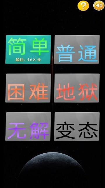 蜘蛛纸牌接龙游戏下载,蜘蛛纸牌接龙,纸牌游戏,休闲游戏