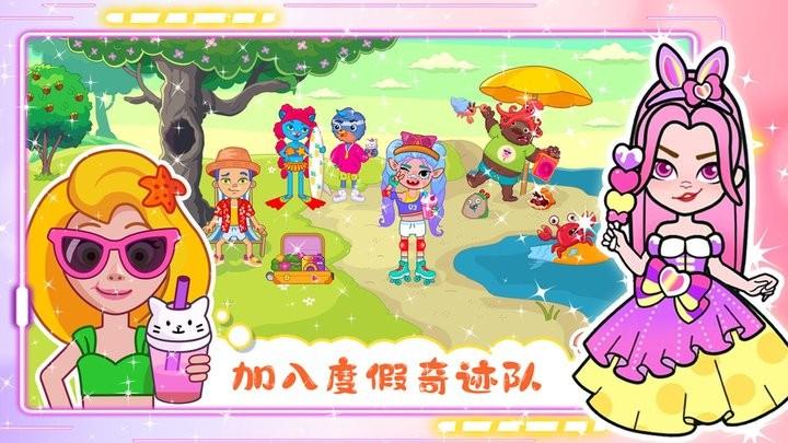 樱花小镇魔法村最新版下载,樱花小镇魔法村,冒险游戏