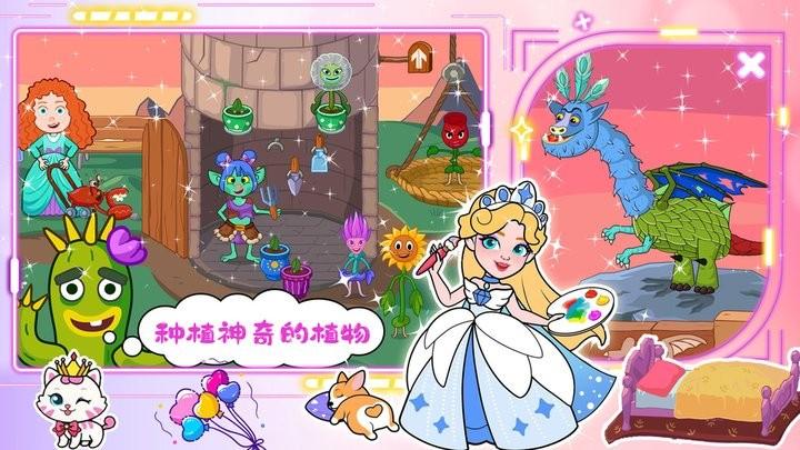 樱花小镇魔法村最新版下载,樱花小镇魔法村,冒险游戏