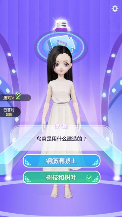 闯关大赢家手机版下载,闯关大赢家,答题游戏