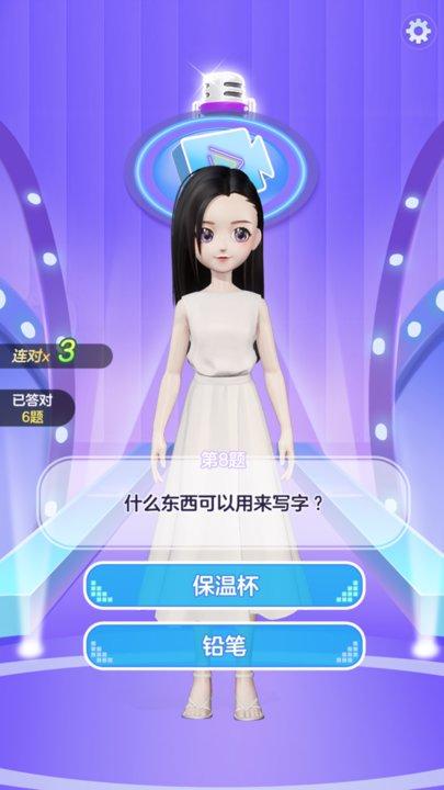 闯关大赢家手机版下载,闯关大赢家,答题游戏
