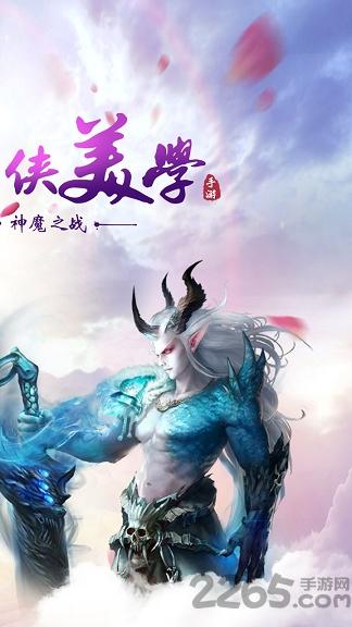 仙神之怒手游九游版下载,仙神之怒,九游手游,rpg手游,仙侠手游