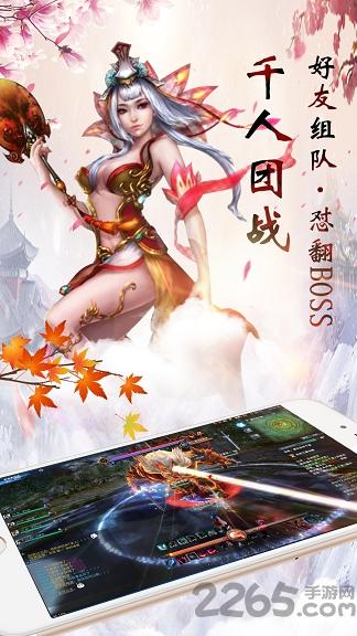 仙神之怒手游九游版下载,仙神之怒,九游手游,rpg手游,仙侠手游