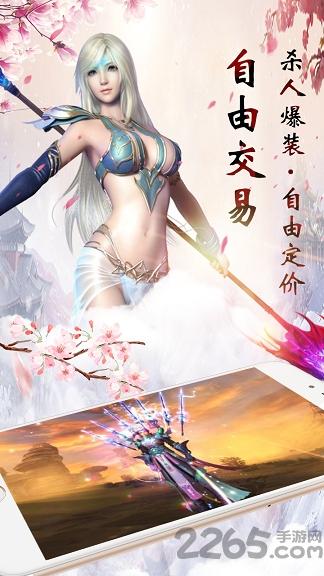 仙神之怒手游九游版下载,仙神之怒,九游手游,rpg手游,仙侠手游