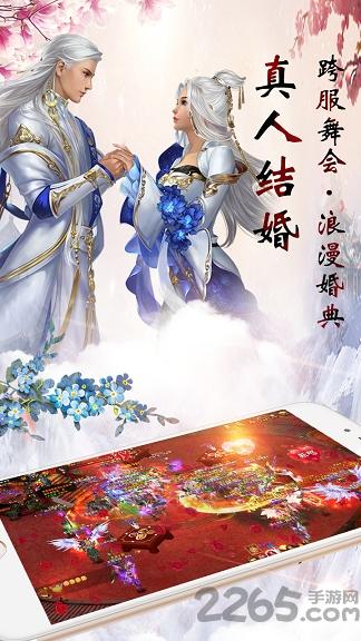仙神之怒手游九游版下载,仙神之怒,九游手游,rpg手游,仙侠手游