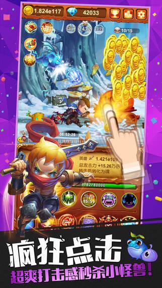 十万个大魔王手游小米版下载,十万个大魔王,冒险手游,小米手游