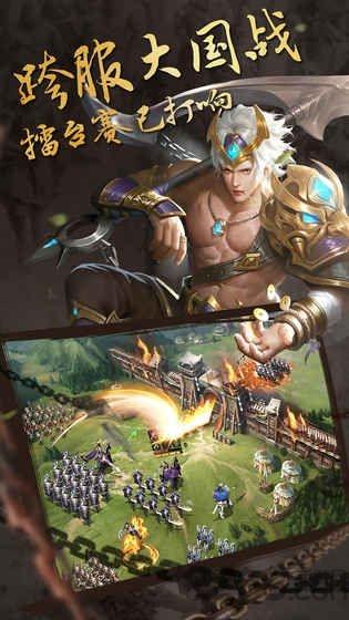 铁血三国手游下载,铁血三国,三国手游,策略手游