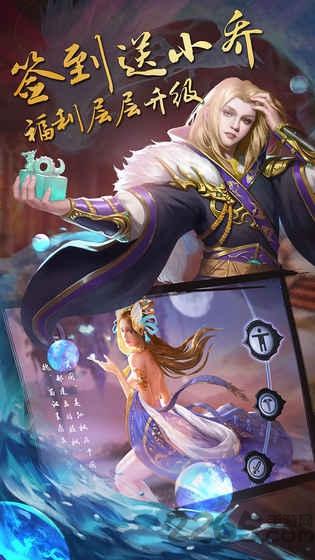 铁血三国手游下载,铁血三国,三国手游,策略手游