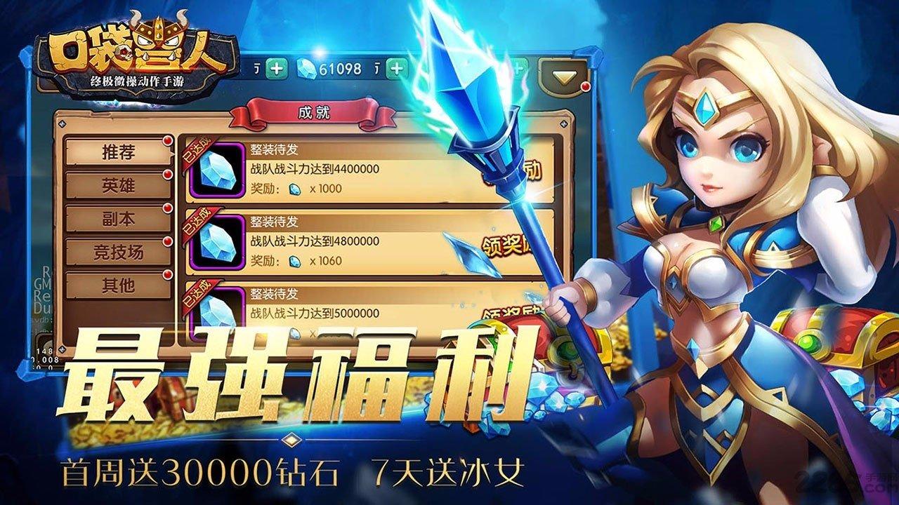360口袋兽人手游下载,口袋兽人,魔兽手游,360手游