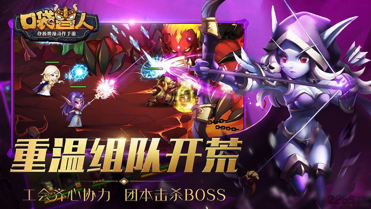 360口袋兽人手游下载,口袋兽人,魔兽手游,360手游
