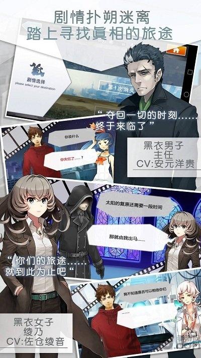 消灭都市手游九游版下载,消灭都市,二次元手游,九游手游