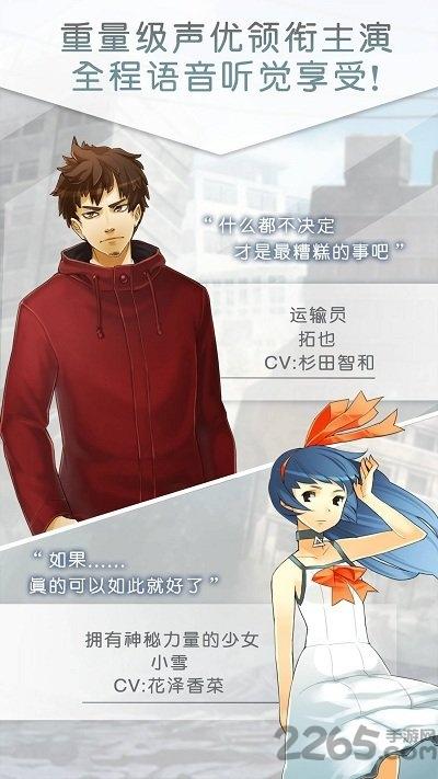 消灭都市手游九游版下载,消灭都市,二次元手游,九游手游