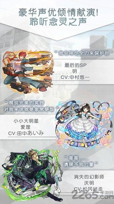 消灭都市手游九游版下载,消灭都市,二次元手游,九游手游