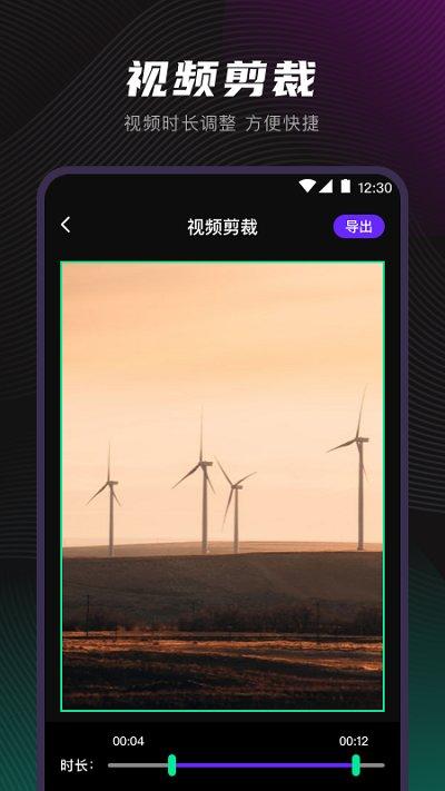 一键视频格式转换软件(剪音)下载,一键视频格式转换,转换app