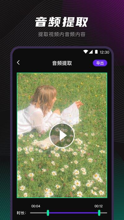 一键视频格式转换软件(剪音)下载,一键视频格式转换,转换app