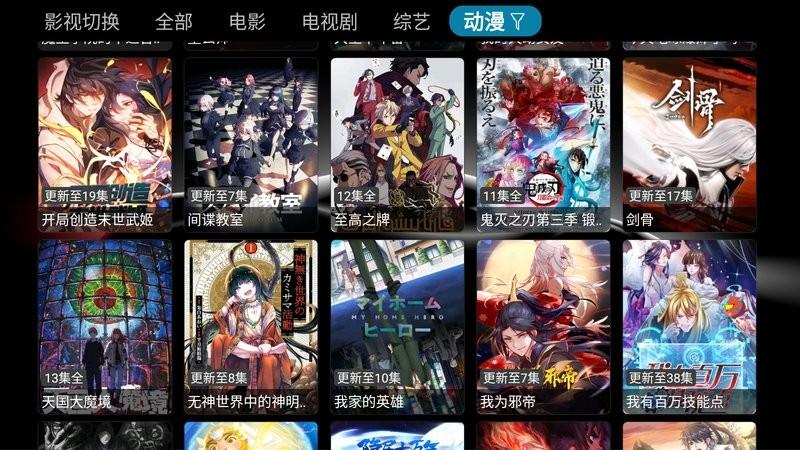 华影视电视盒子手机版下载,电视盒子app,影视app,华影视