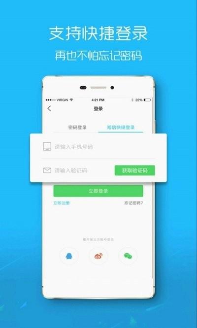 盐城在线app下载,盐城在线,新闻app,盐城app