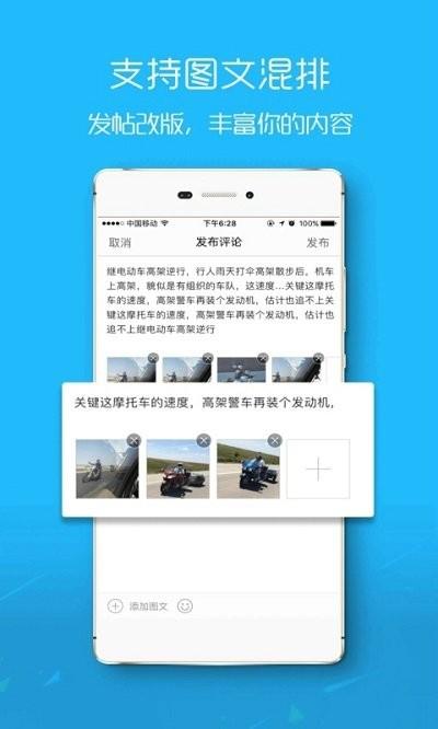盐城在线app下载,盐城在线,新闻app,盐城app