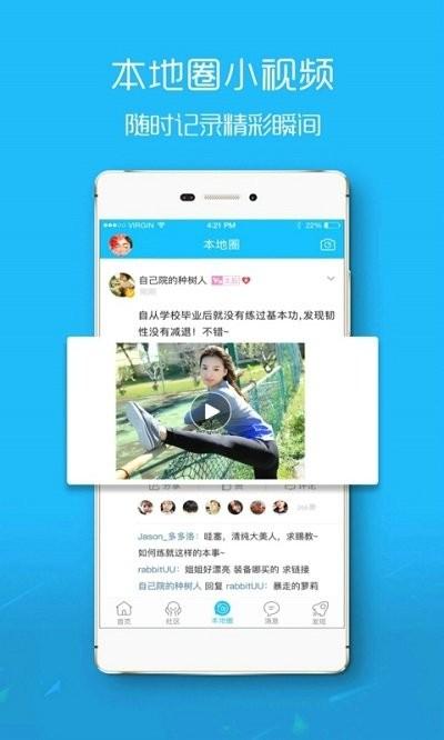 盐城在线app下载,盐城在线,新闻app,盐城app