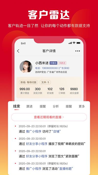 美甲云门店管理app下载,美甲云,美甲app,管理app