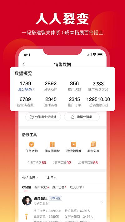 美甲云门店管理app下载,美甲云,美甲app,管理app