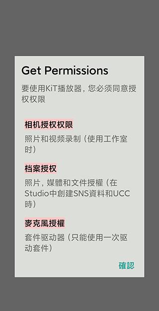 kit player官方版(原Kihno Player)下载,kitplayer,音乐app