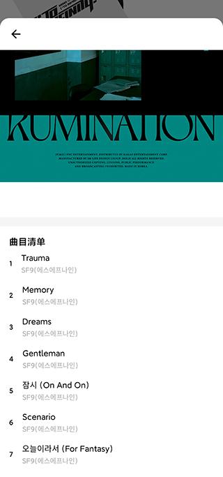 kit player官方版(原Kihno Player)下载,kitplayer,音乐app