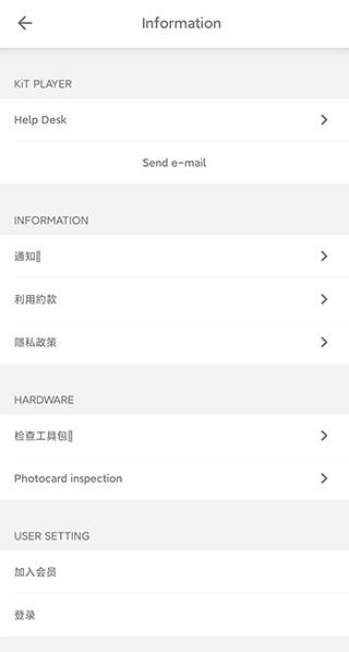 kit player官方版(原Kihno Player)下载,kitplayer,音乐app